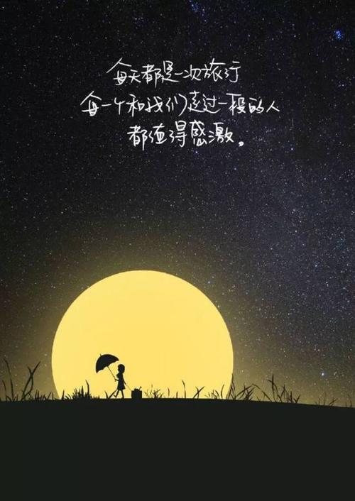 学生感恩节组成1000字：点感恩光散步的感恩路_1200字