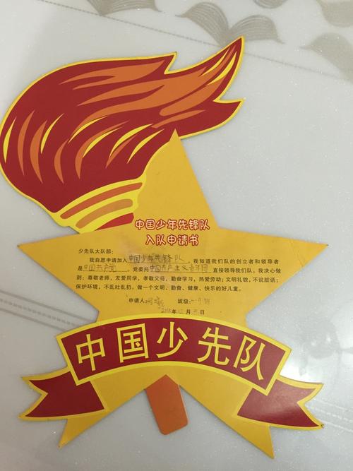 老师，你是我们的骄傲_500字