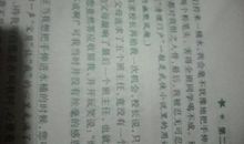 我心目中的好老师_400字