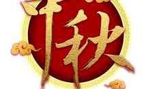 热爱国家的人_1000字