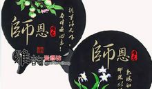 教师节礼物—工艺品