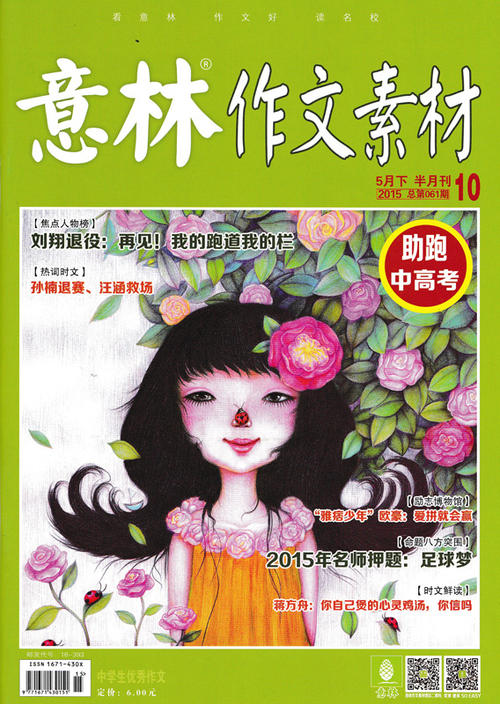 [微文本] mein  - 触摸_100字
