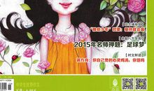 【微作文】意林——感动_100字