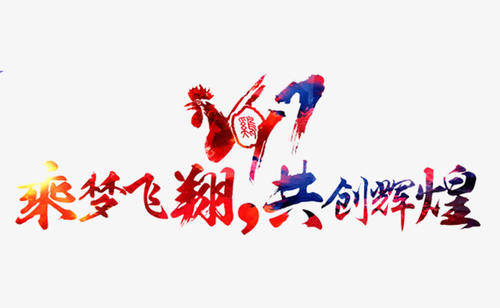 梦想，将飞_750字