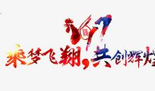 梦，会飞翔_750字