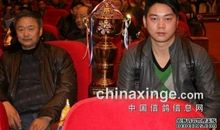 杜鑫鑫个人简介