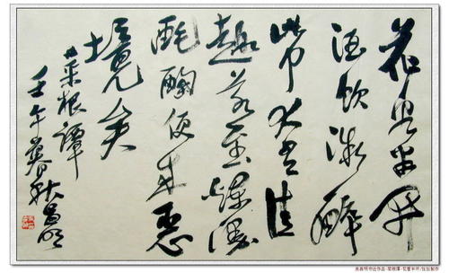 吴昌明个人资料