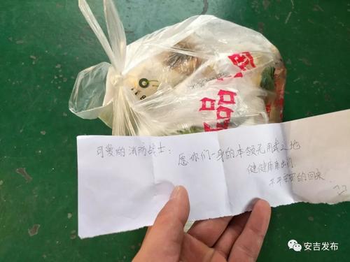 唐琦个人资料