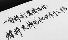 友情好段好句：关于友情的精彩好句好段_900字