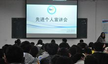 杨惠玲个人简介