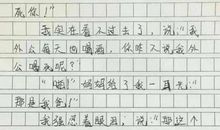 【微作文】无需多说_100字