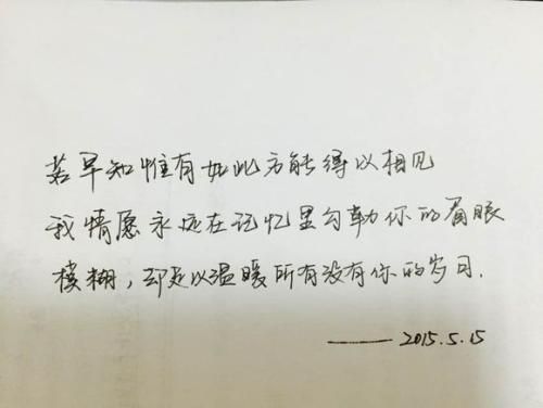 关于朋友的比喻