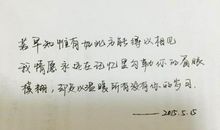 关于朋友的比喻句