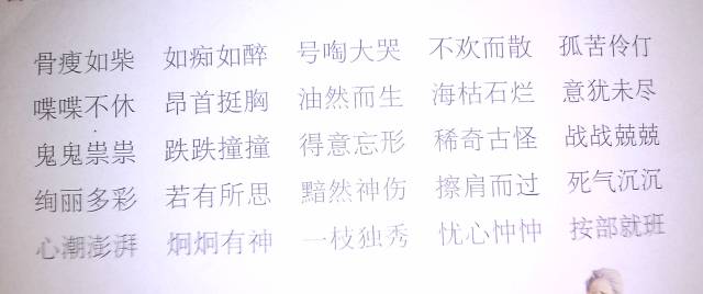 友谊，好句子：描述友谊的好句子_750字