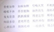 友情好段好句：描写友情的好句好段_750字