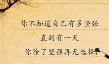 好朋友之间的话语