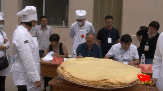 李雪英个人档案