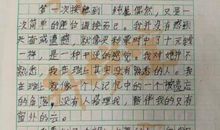 【微作文】书入江南梦_150字