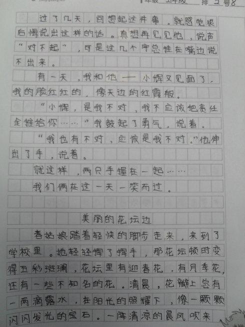 [微文本]“童年”合作伙伴_200字