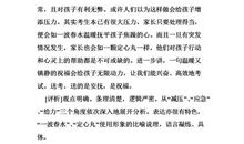 【微作文】你是我最喜欢的书_150字