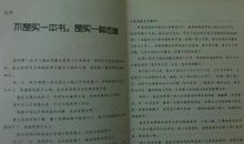 【微作文】我最喜欢的书——《朝花夕拾》_100字