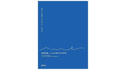 李思源个人档案