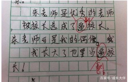 组合耐受在线语言，但杀了错误的词