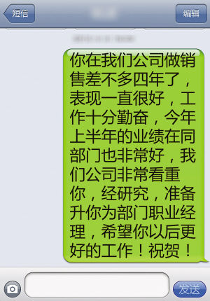 愚人节短信 - 关于健康短信