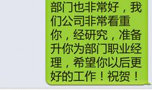 愚人节短信——关于健康的短信