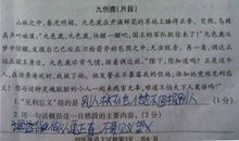 小学成长之路_450字