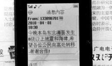 愚人节搞怪短信