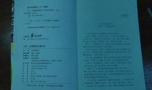 儿子考了全班第三——儿子成长记录