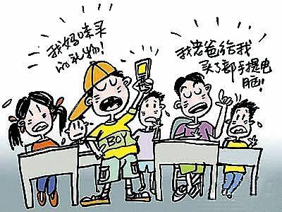 荣誉是一个虚荣的_1200字