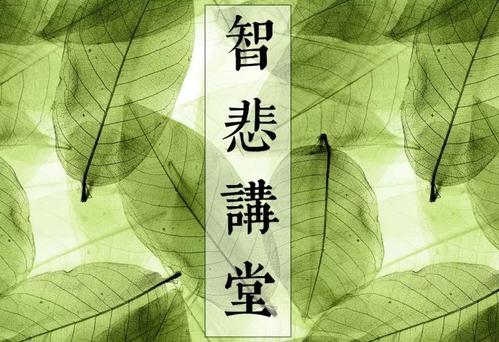 成长课堂_250字
