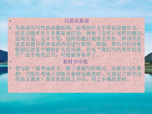 2012年工作的工作仍然稳定