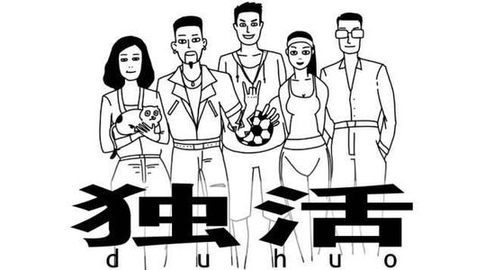 我们发电90 _800字