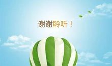 阳光，再见_1200字