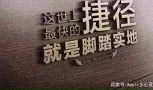 90后的我们_450字