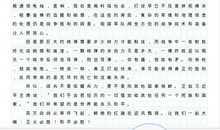 忆（引子）_1200字