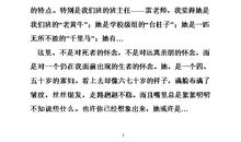 后悔（二）_800字