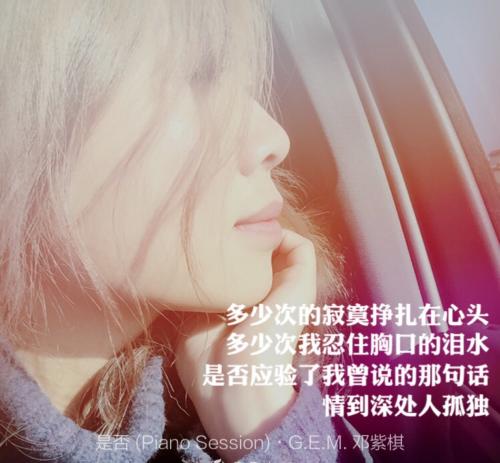 爱情深深地孤独