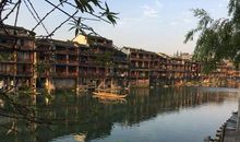 美丽的凤凰古城_500字