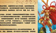 紫音奇缘（人物简介）_1500字