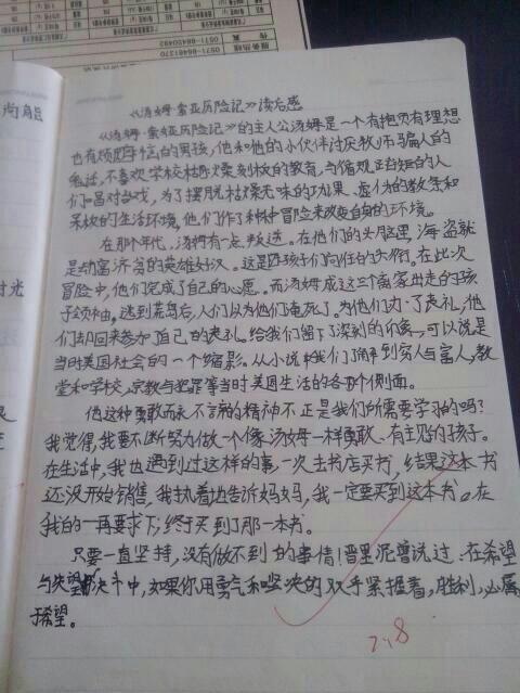 友谊段落：与友谊的好句子_650字