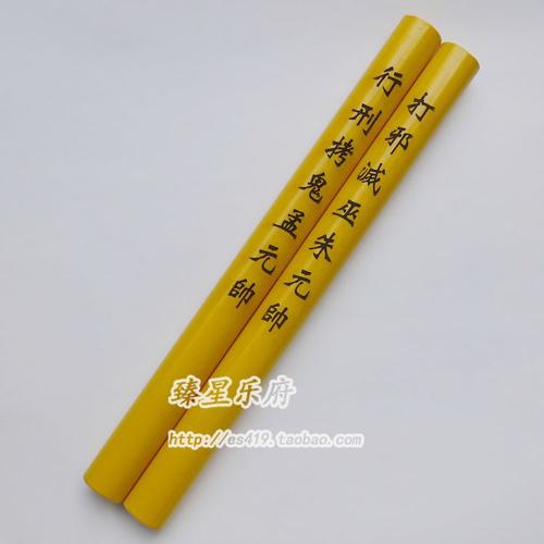 四季魔杖_750字