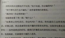 友情好段好句：描写友情的好句好段_650字