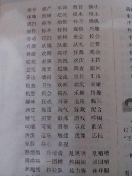 友谊，好句子：描述友谊，好句子_700字