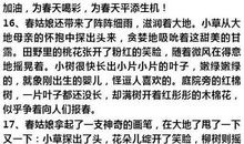 友情好段好句：关于友情的好句好段_1000字