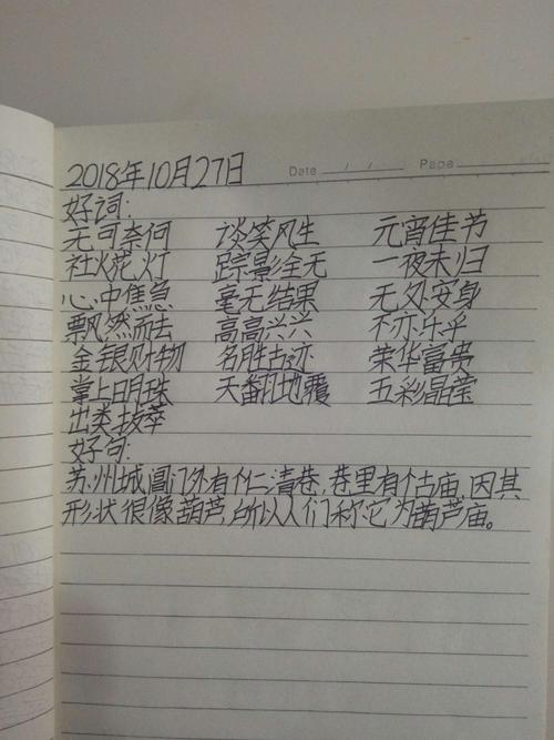 友谊是好的：关于友谊，好句子_800字