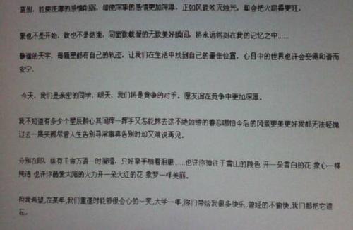 友谊，好句子：与友谊好句子_600字